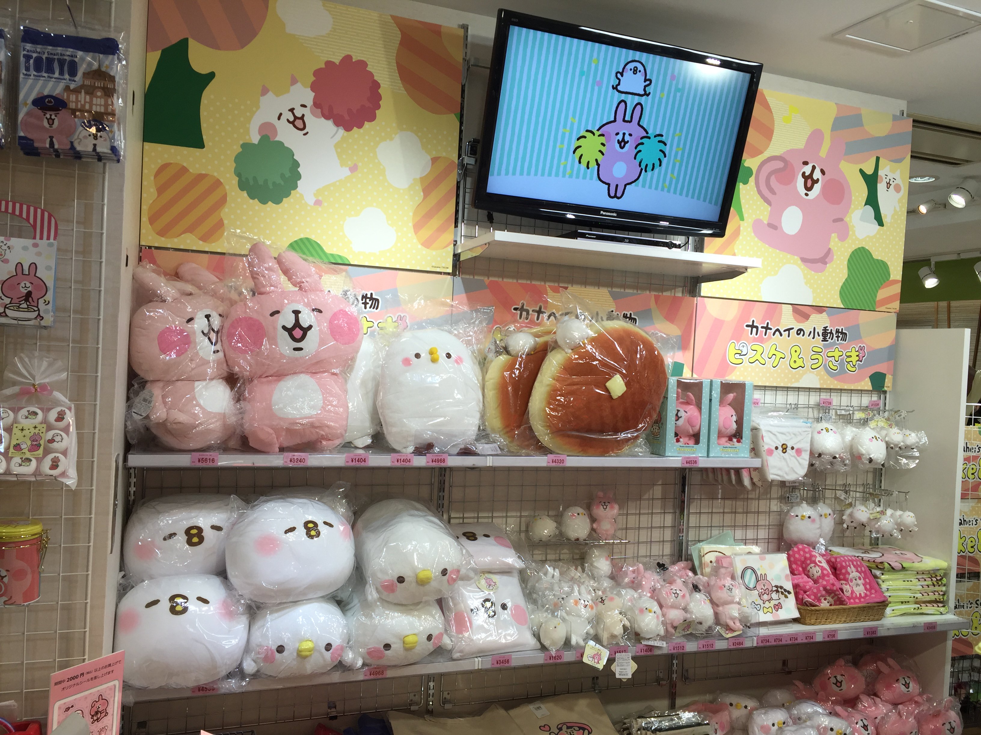 株式会社pirates Factory 公式 V Twitter カナヘイの小動物ピスケ うさぎのpop Up Store 東京駅一番街キャラクターストリート内 N Spotで期間限定でオープン中 東京駅限定絵柄などたくさんのカナヘイグッズを取り揃えていますよ 東京駅にお越しの際は是非遊び