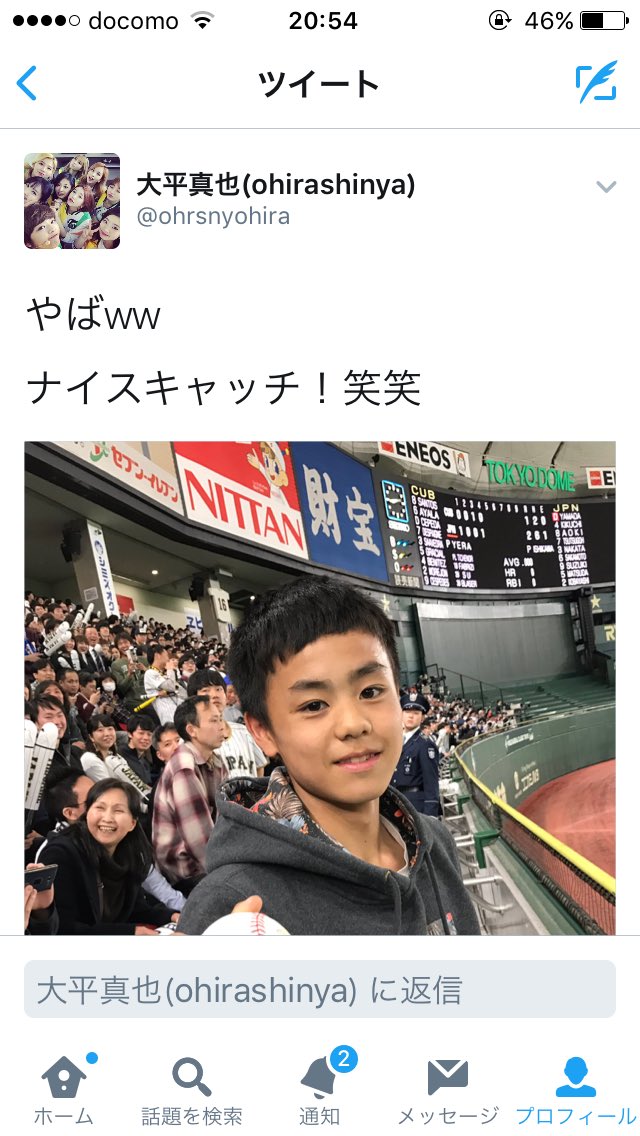 山田哲人 17年3月7日 火 ツイ速まとめ
