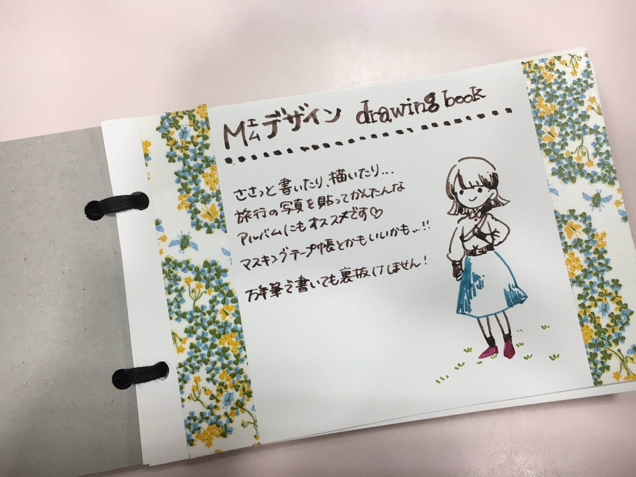 うさぎや岡山店 名入れ無料キャンペーン はがきサイズのスケッチブック入荷しました いろんな画材でかけます ページの付け足しもできますよ 表紙のデザインもおしゃれなんです サンプルのイラストは岡南店のスタッフさんに描いて