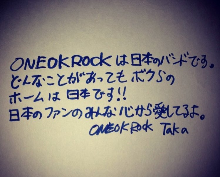 ONEOKROCK___MM's tweet photo. これからも
ONE OK ROCK
を愛し続ける人RT。
このTAKAの言葉しみた人RT。
愛してます。💜

#OORerさんと繋がりたい 
#OORerさんと繋がりたい 
#OORerさんと繋がりたい 
#RTした人全員フォローする https://t.co/wNs6vAddcd