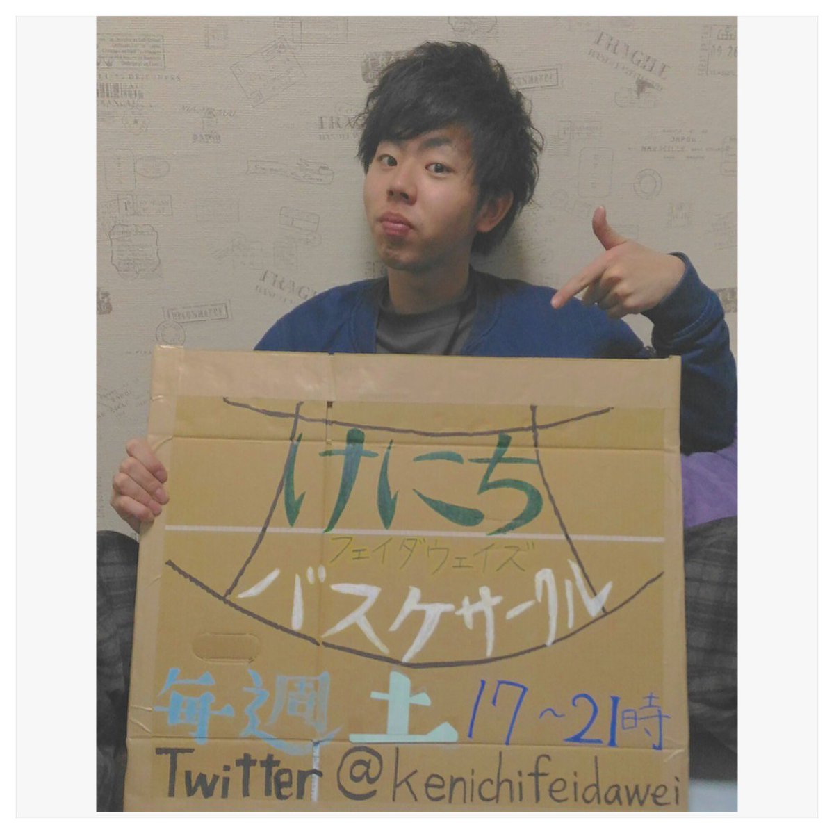 けにちフェイダウェイズ A Twitter 今日は九工大の前期入試の合格発表日でしたね 春から九工大へ入学される方へ いち早くサークル情報をお伝えします 九工大でバスケをしたい方は ぜひバスケサークル けにちフェイダウェイズ へ 明日は午前中のみ正門に けにちフェイダウェイズ A Twitter 今日は九工大の前期入試の合格発表日でしたね 春から九工大へ入学される方へ いち早くサークル情報をお伝えします 九工大でバスケをしたい方は ぜひバスケサークル けにちフェイダウェイズ へ 明日は午前中のみ正門に