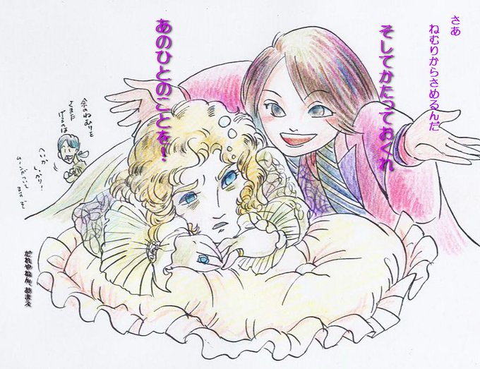 エリザベートのtwitterイラスト検索結果 古い順