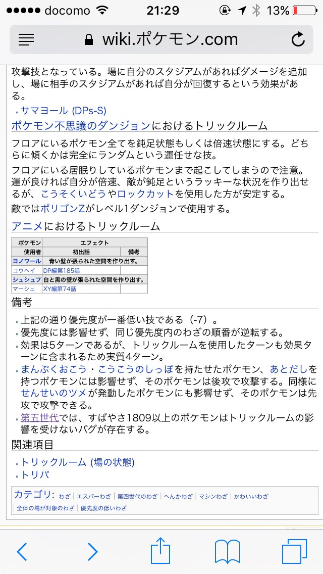 ユピ どういうことなの T Co Uvbajy6m8l Twitter ユピ どういうことなの T Co Uvbajy6m8l Twitter
