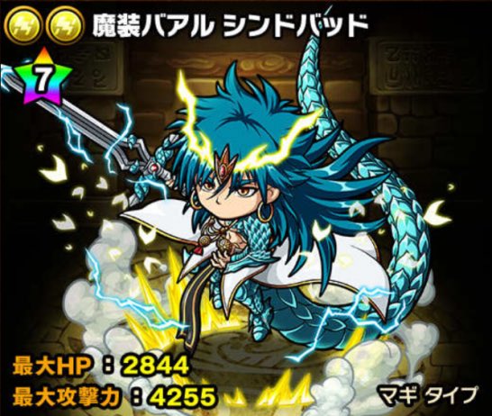 Tsubasa Games Sgt ベリトと朱雀はポコロンチェンジが使えるからかなり使えますよ Twitter