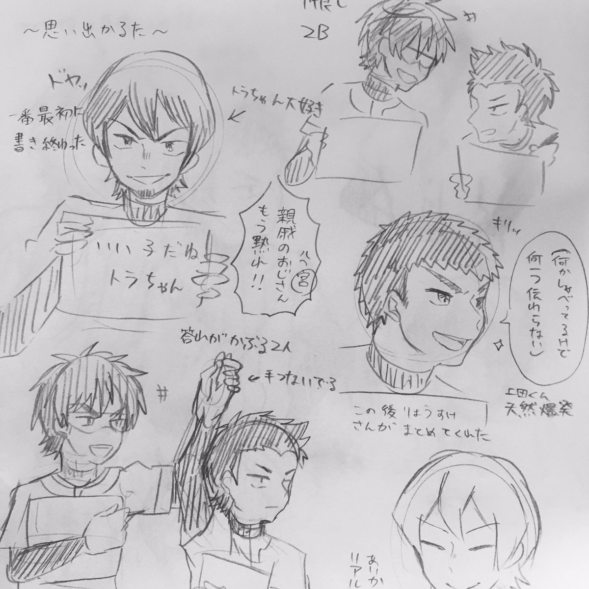 @ayaka_sasumata ダイステレポ② 