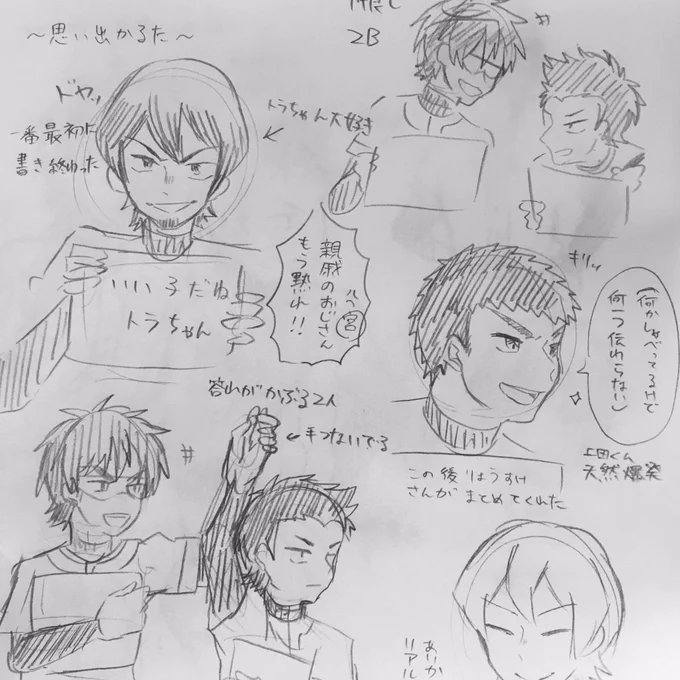 @ayaka_sasumata ダイステレポ② 