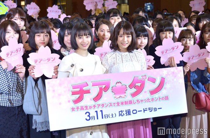 A List Of Tweets Where 広瀬すずfan Was Sent As 大原櫻子 1 Whotwi Graphical Twitter Analysis