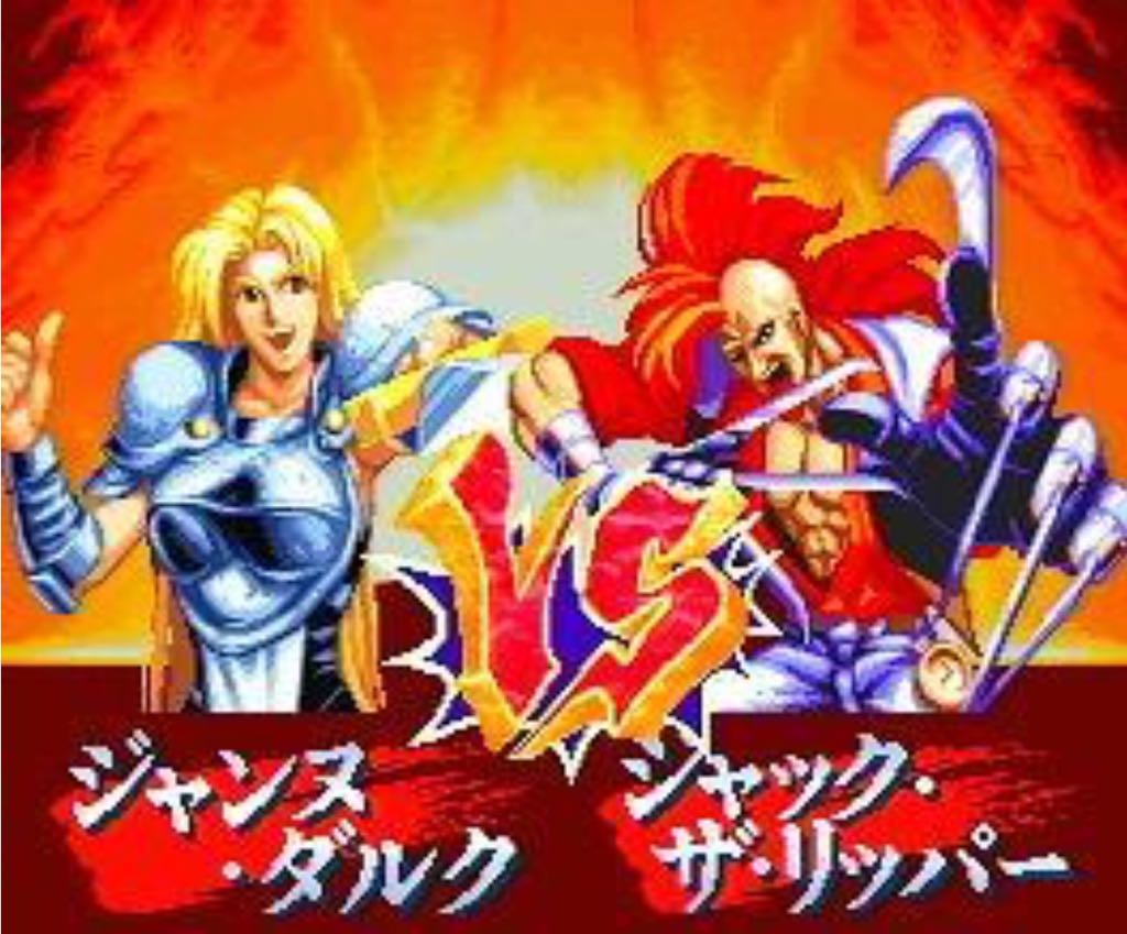 よしきんぐ ジャンヌ ダルク Vs ジャック ザ リッパー ワールドヒーローズ Fatego よしきんぐ ジャンヌ ダルク Vs ジャック ザ リッパー ワールドヒーローズ Fatego