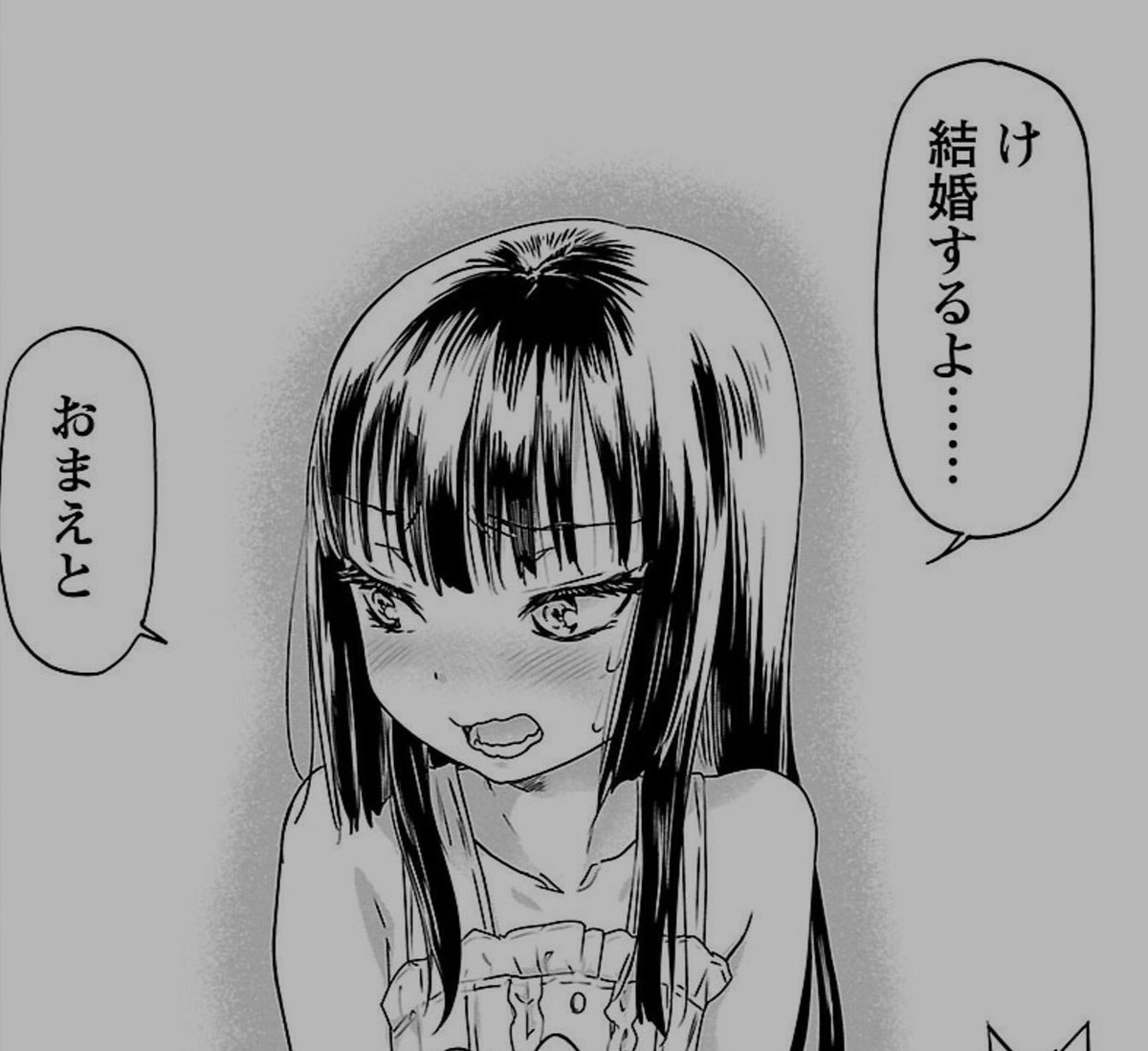 たまごまご オブ ザ デッド ぼくの中で今最もホットなキャラクターが 姉のおなかをふくらませるのは僕 の ロングキスグッドナイトちゃんです たまごまご オブ ザ デッド ぼくの中で今最もホットなキャラクターが 姉のおなかをふくらませるのは僕 の ロングキスグッドナイトちゃんです