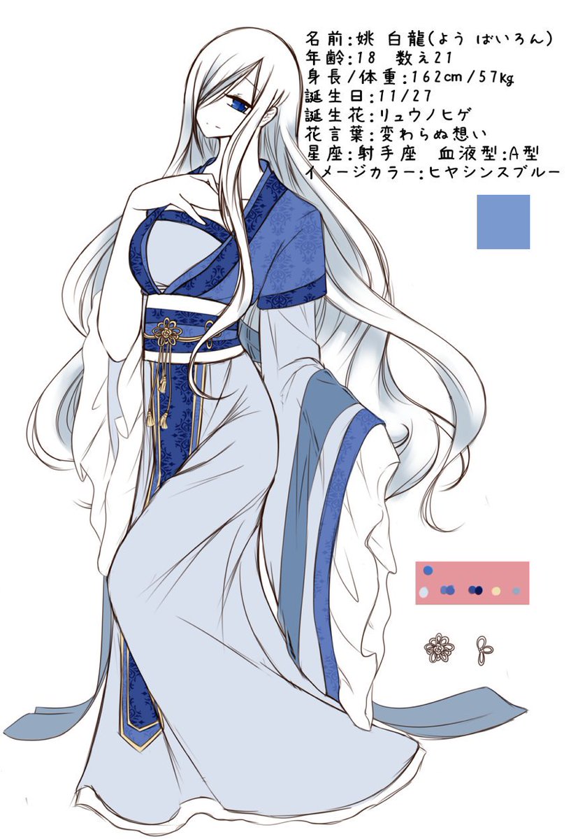 中華風創作クラスタさん家の漢服キャラが集まるタグ Twitter Search