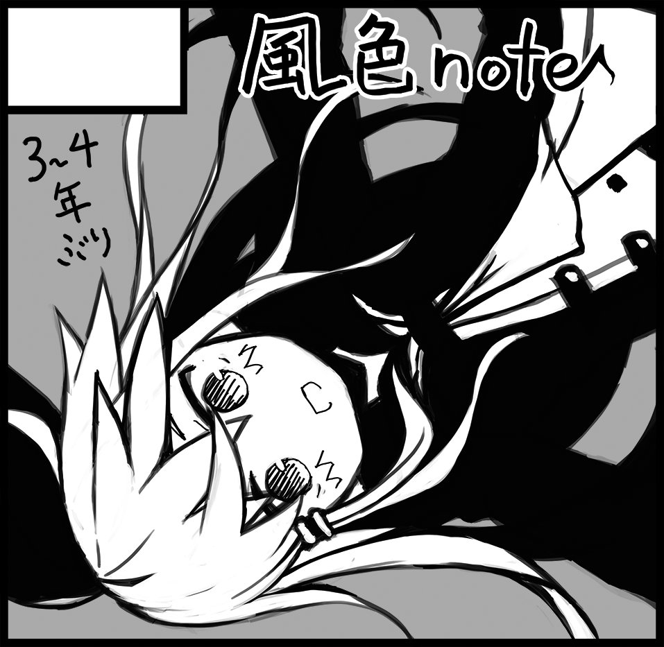 久しぶりにCOMITIA申し込んだ、よろしく! 