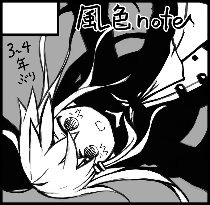 久しぶりにCOMITIA申し込んだ、よろしく! 
