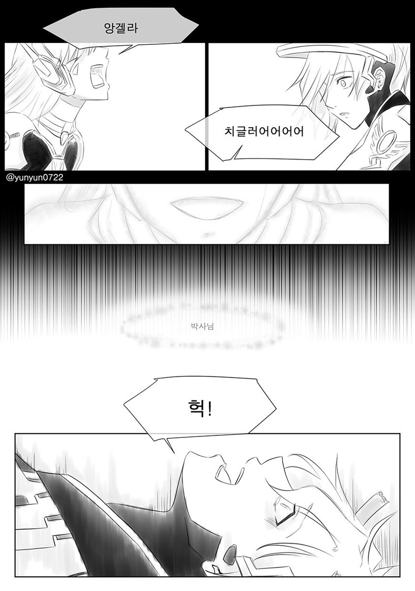 하나메르만화 나비효과 막 피할수 있었던 미래 총16p입니다 겁나많은데 별내용없는거같아. 드디어 끝이다ㅠㅠ 부족한 만화 봐주셔서 감사합니다...