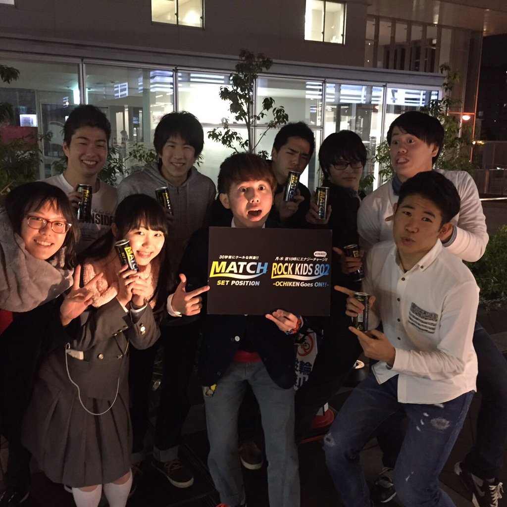 FM802【 ROCK KIDS 802 OCHIKEN Goes ON!! 】📻 on X: 