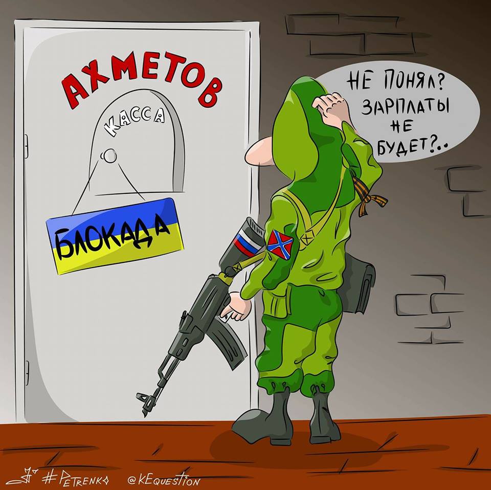 В результате вчерашних обстрелов в Донецкой области ранены мирные жители, - нардеп - Цензор.НЕТ 5027