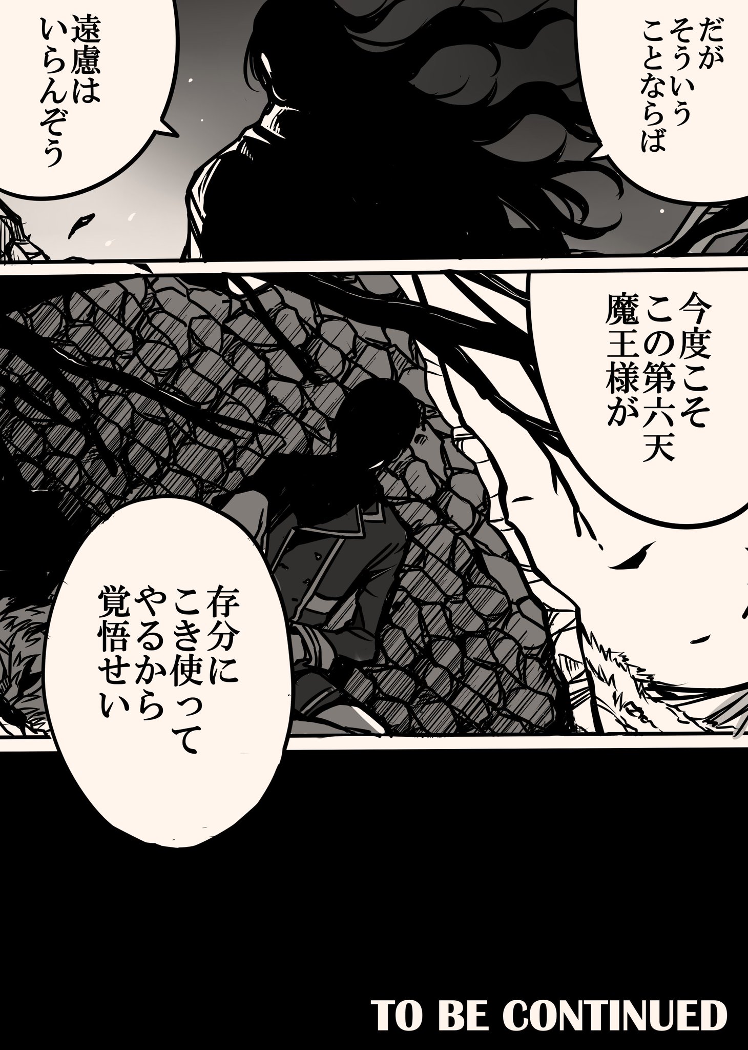 ねこのゆーま در توییتر 魔王の刀 織田信長 へし切長谷部 ドリフ刀ズ ねこのゆーま در توییتر 魔王の刀 織田信長 へし切長谷部 ドリフ刀ズ