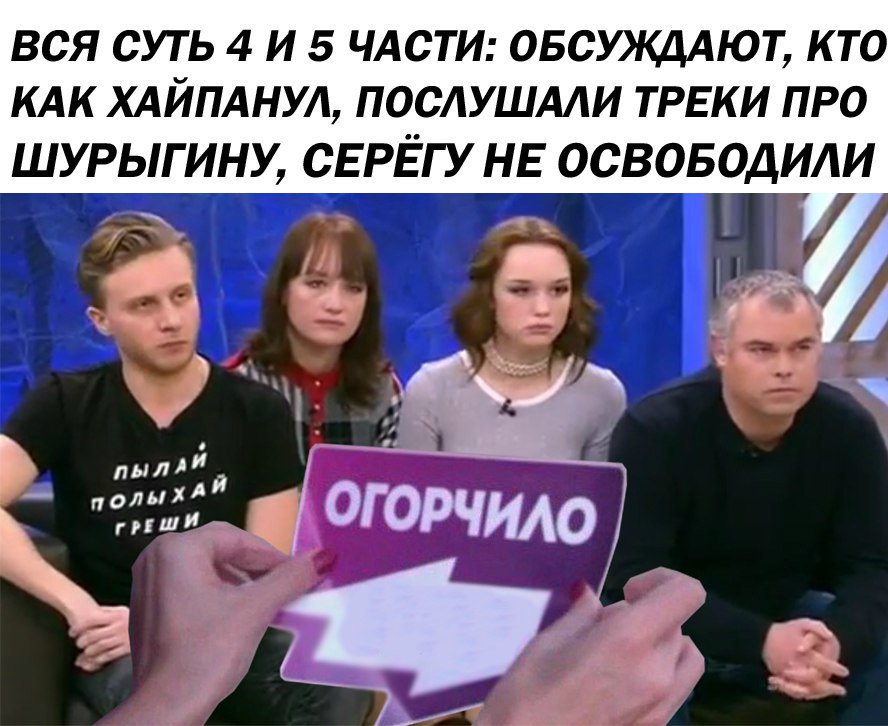 Смешные картинки с шурыгиной, надписью