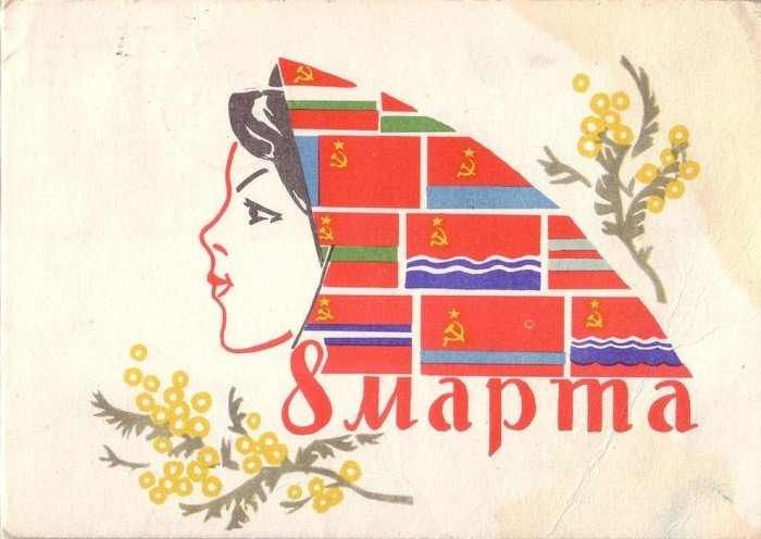 jarinovska's tweet photo. Lūdzu izvāksim PSRS okupācijas svētkus no Latvijas Republikas kalendāra un apziņas. @IMurniece @VairaVF @ineselibina @DanaReizniece #8marts🥀 https://t.co/hr6GRrzJbq