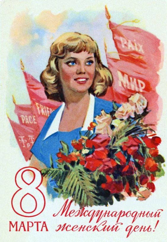 jarinovska's tweet photo. Lūdzu izvāksim PSRS okupācijas svētkus no Latvijas Republikas kalendāra un apziņas. @IMurniece @VairaVF @ineselibina @DanaReizniece #8marts🥀 https://t.co/hr6GRrzJbq