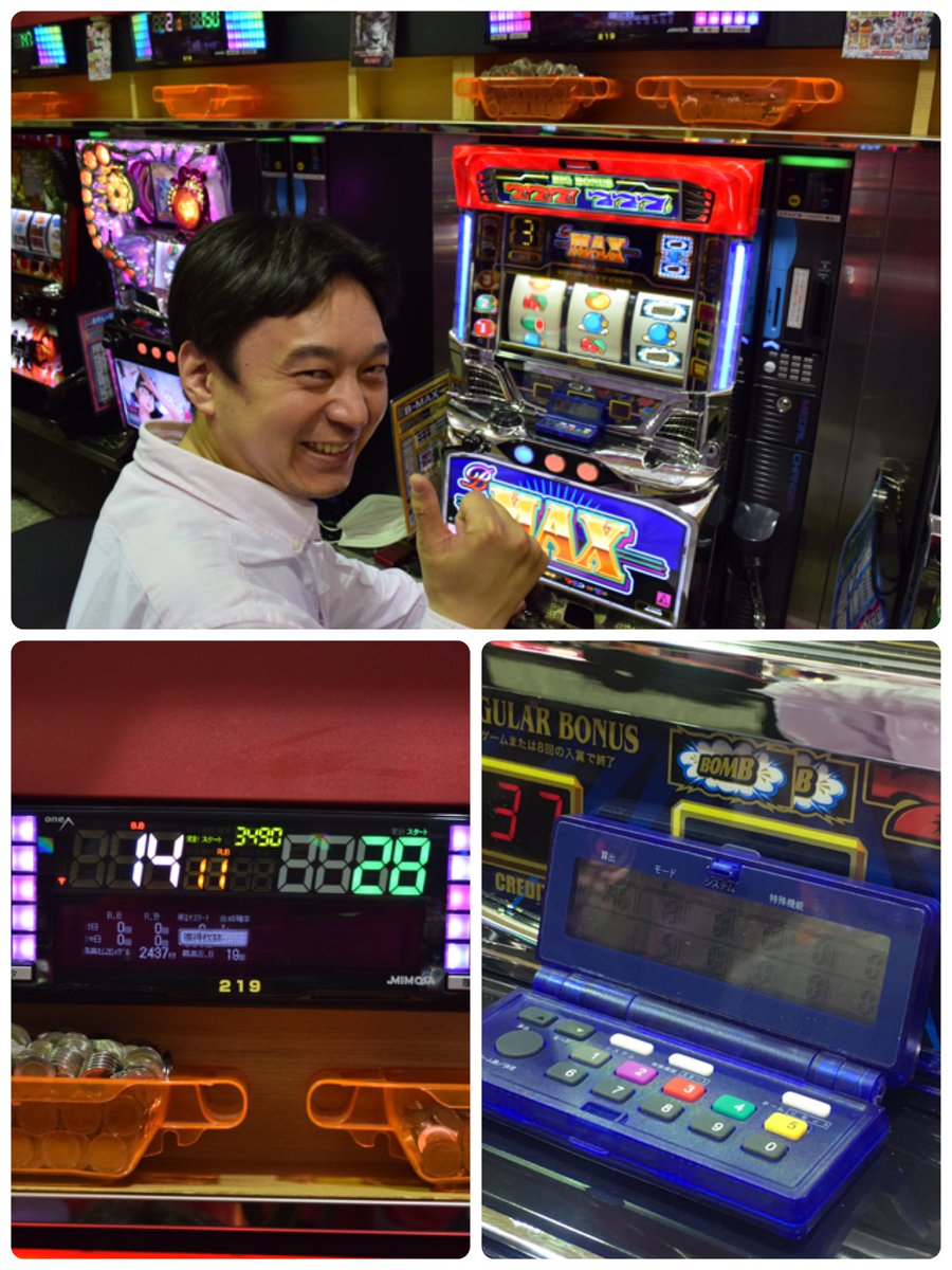 でちゃう 東海版管理人 今日のブロンディ蟹江店かなりもったいない W 写真の通り まど1は片側1列が全台系の可能性大 ニューキンハナぶっちぎり ビーマは10枚役が1 7 5 Reg中の1枚役bが1 29 2とのこと 打ち切られてる台はすべて挙動良し これ