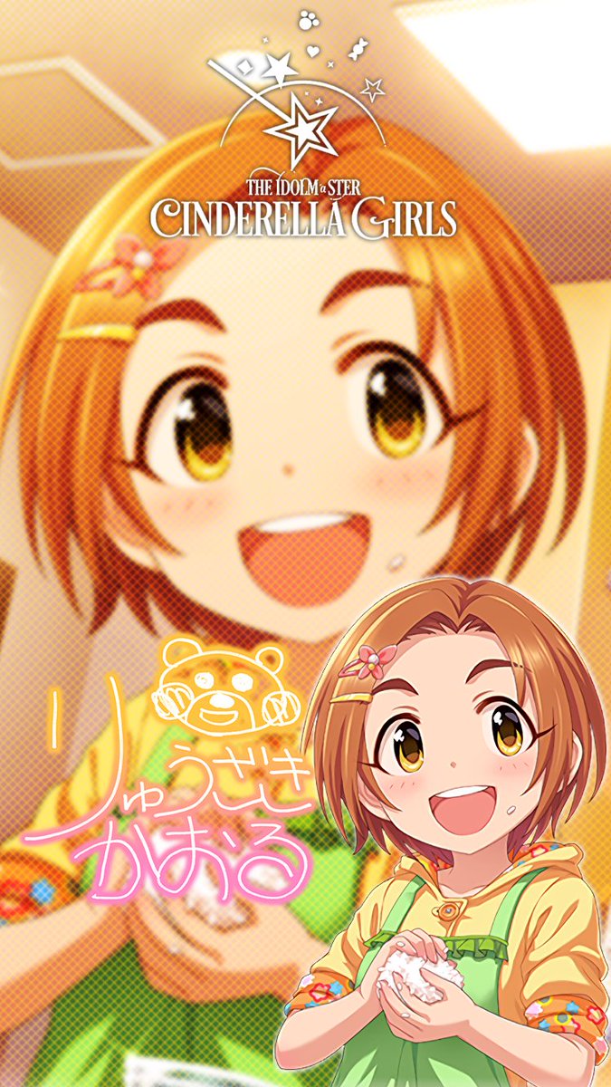 じょにーp בטוויטר Iphone壁紙 ひまわりサニーデイ 龍崎薫 デレステ Iphone壁紙デレステ 龍崎薫 気に入っていただけたら フォロー Rtお願いします