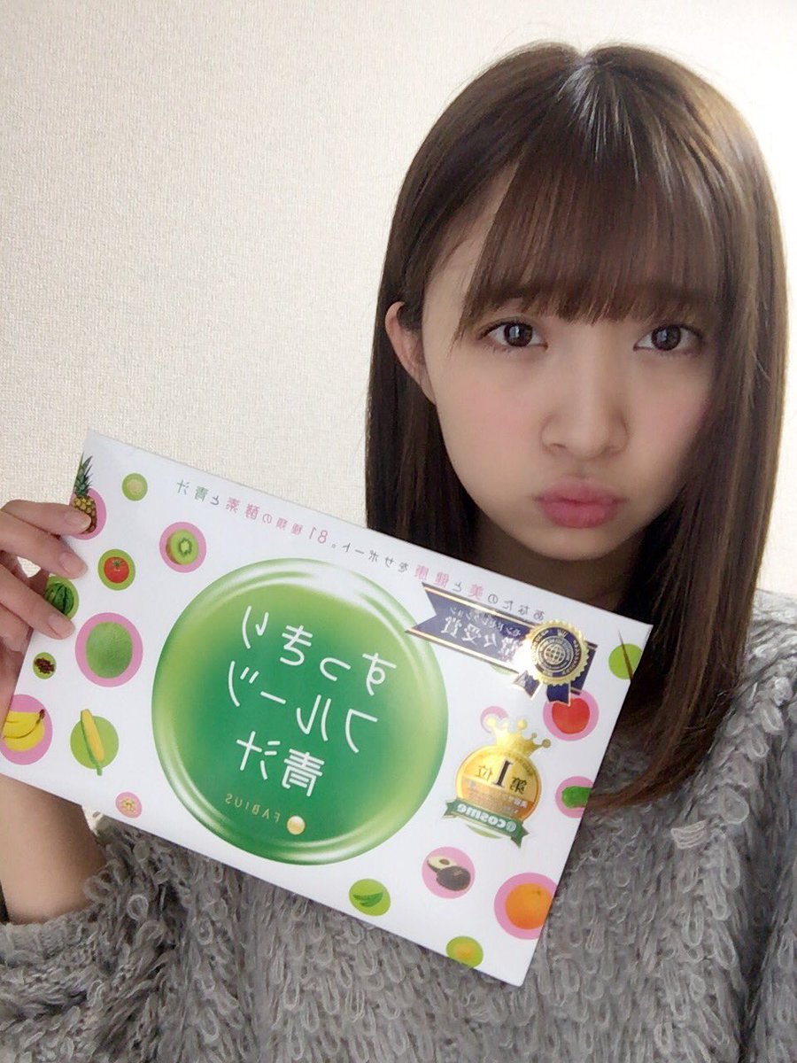 青汁のパッケージを持つ渡邉幸愛の画像