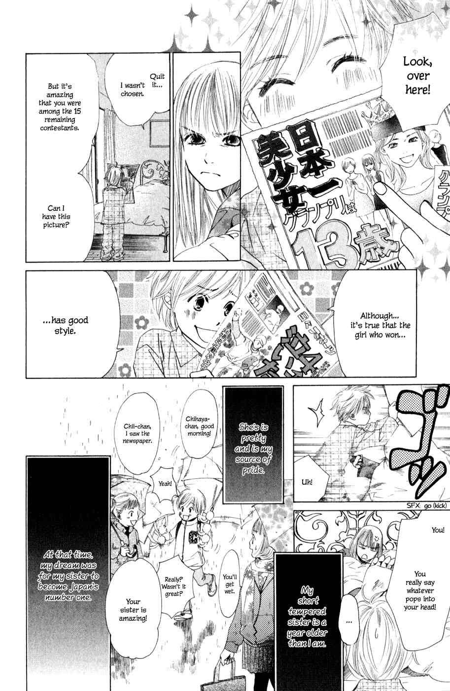 English Learners 漫画で英語 Pop Into One S Head 頭に浮かぶ 思いつく あんたって思いついたこと何でも言うよね You Really Say Whatever Pops Into Your Head ちはやふる Chihayafuru 英語 T Co Pgxklyc792 Twitter