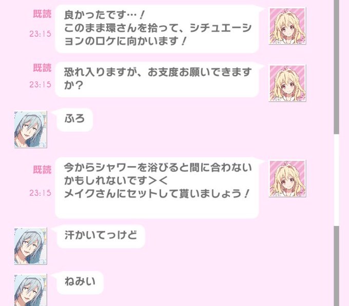 すり鉢さん の最近のツイート 9 Whotwi グラフィカルtwitter分析