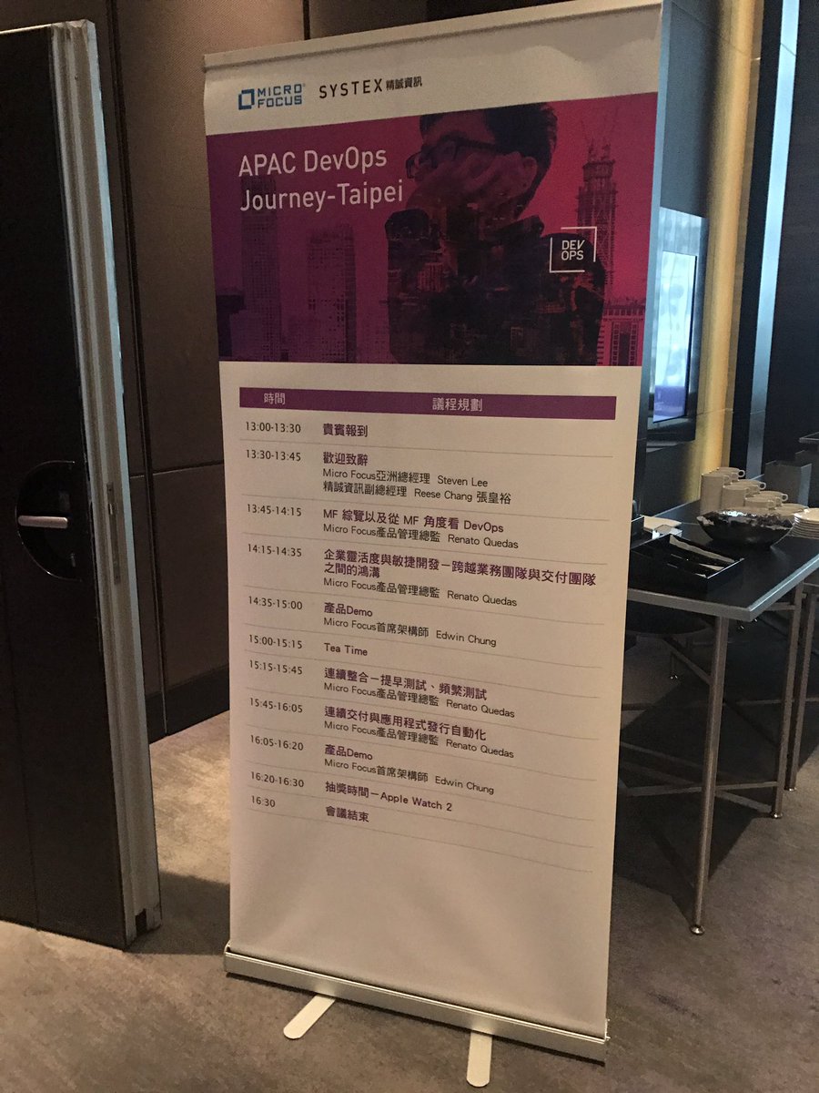 Great event at #apacroadshow17 #devops #taipei <a href="/MicroFocus/">Micro Focus</a> <a href="/rquedas/">Renato Quédas</a>