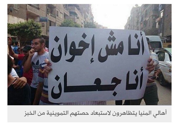 عرض الصورة على تويتر