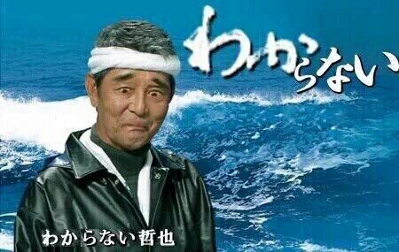 ヤリイカ 8r1k Twitter પર Cmかなんかがすごく印象的ですごく渋い声で マグロ ご期待ください とか マグロ 撮影好調 とか言うからそれのせいだと思いたいww ヤリイカ 8r1k Twitter પર Cmかなんかがすごく印象的ですごく渋い声で マグロ ご期待ください とか マグロ 撮影好調 とか言うからそれのせいだと思いたいww