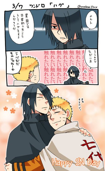サスナル版深夜の真剣お絵描き60分一本勝負 を含むマンガ一覧 いいね順 2ページ ツイコミ 仮 サスナル版深夜の真剣お絵描き60分一本勝負 を含むマンガ一覧 いいね順 2ページ ツイコミ 仮