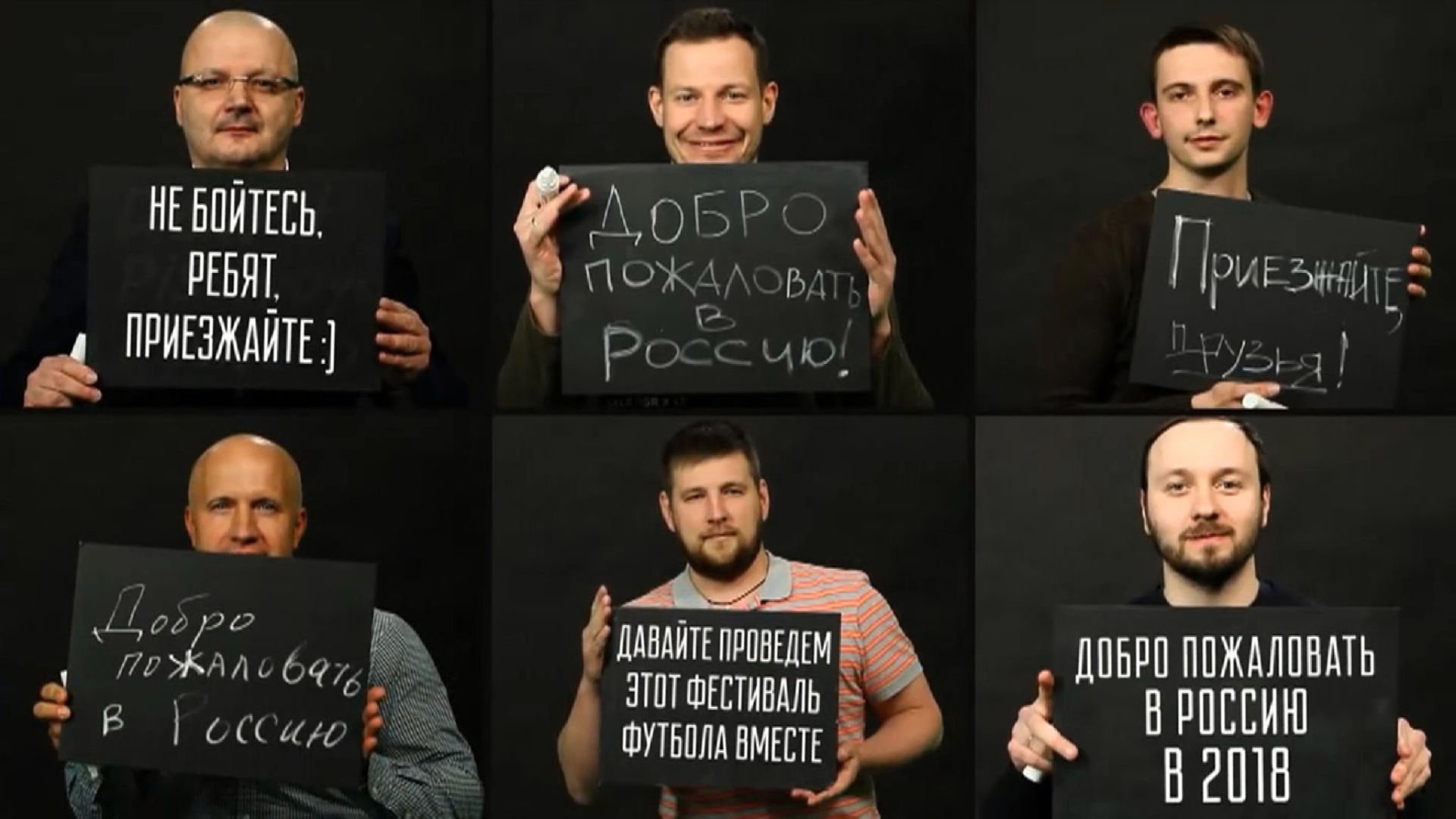 Картинки прикольные добро пожаловать в россию