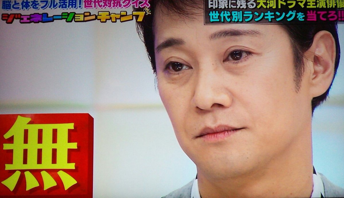 ミーさん 中居くんのこの顔バリ好き 笑 この 無 の顔芸は マジツボや 笑 こんなに幅広い引き出しをもつ アイドル他におらんよー Smap中居正広最高だぜ ミになる図書館 ミーさん 中居くんのこの顔バリ好き 笑 この 無 の顔芸は マジツボや 笑 こんなに幅広い引き出しをもつ アイドル他におらんよー Smap中居正広最高だぜ ミになる図書館