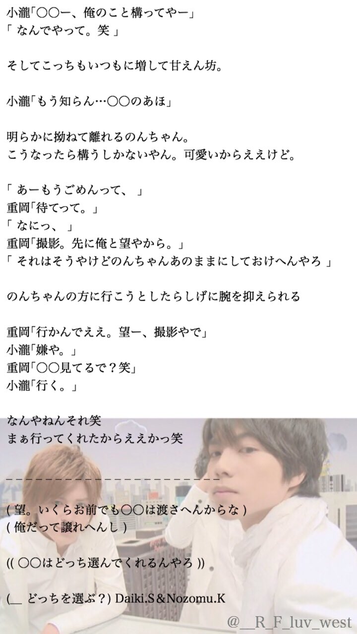 虹色どりーむ部屋 R F Luv West Twitter