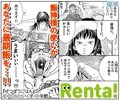 Cacao Cacao さんの漫画 25作目 ツイコミ 仮