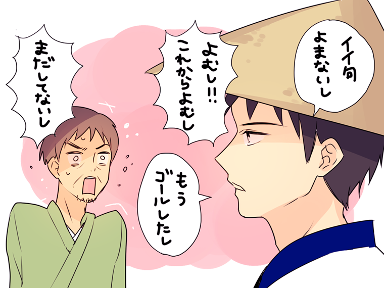 やっとGB二巻のおなはしなのですがこの押し問答死ぬほどかわいい、、ていうか二巻 飛鳥も細道もスゴイかわいいし、他の話のキャラクターもかわいい かわいい尽くし 