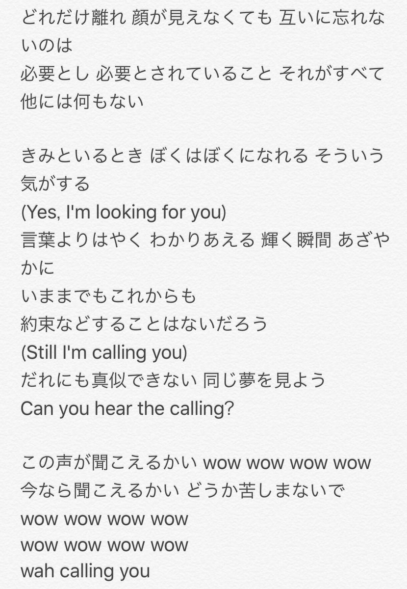 多久治 على تويتر 友情 が素晴らしいのは言を俟たないところだけど B Zのcallingよりもそれが美しく歌われている歌を俺は知らない 俺の記憶だと 当時2人のソロ活動がそれぞれ忙しくて 久しぶりに出たシングルがこれだったから歌詞読んで素直に 感動したよね