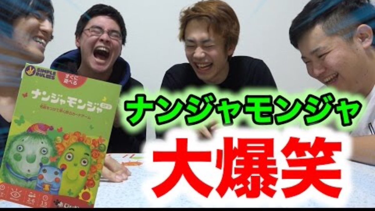 n423o's tweet photo. 大好きなクレヨンしんちゃんと
なんじゃもんじゃがコラボ😂😂

#ナンジャモンジャ
#フィッシャーズ https://t.co/JmNPqTs0pJ