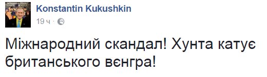 Залог за Насирова не вносили, он будет находиться в СИЗО до 15 марта, - адвокат - Цензор.НЕТ 9839