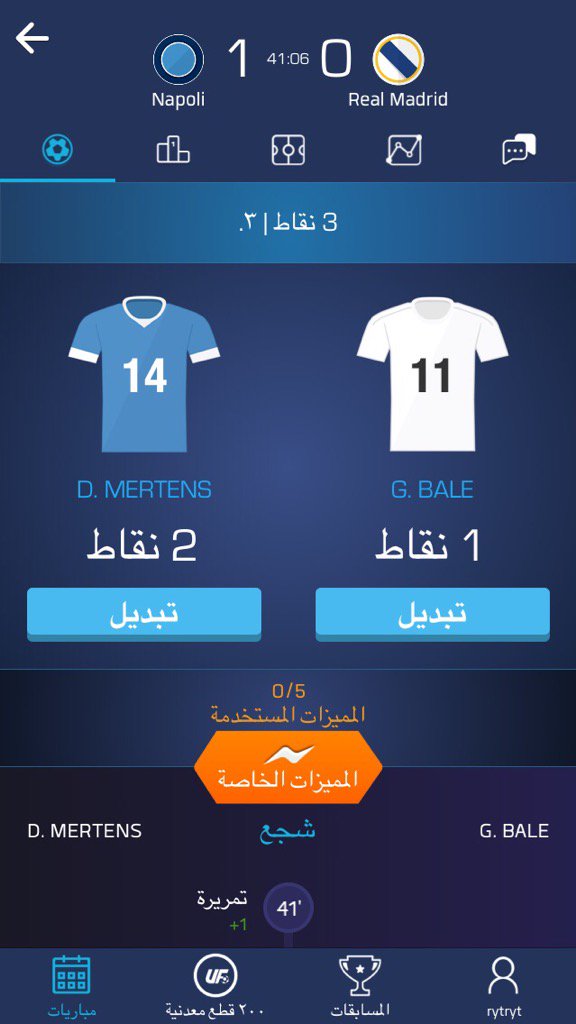 لقد اخترت للتو Dries Mertens و Gareth Bale على <a href="/ufl_arabic/">UFL بالعربية</a> لمباراة  Napoli ضد Real Madrid bnc.lt/m/Jj0lbwMukB