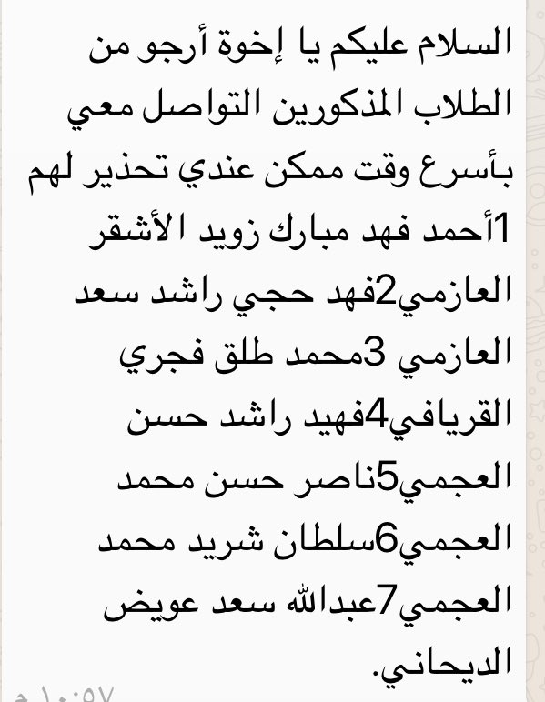 الاستاذ tweet media