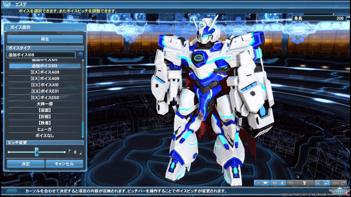 samoedo_st's tweet photo. #PSO2 #メンテの日なのでssを貼る
#キャストってかっこいいと思わないか

1枚目か2枚目か...非常に悩ましい...(汗
[※3枚目の今のGlanz君に若干飽きてきたのでNewモデル思考中] https://t.co/nQ77oNLXeH
