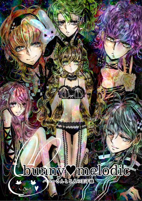 漫画相方募集のtwitterイラスト検索結果 漫画相方募集のtwitterイラスト検索結果
