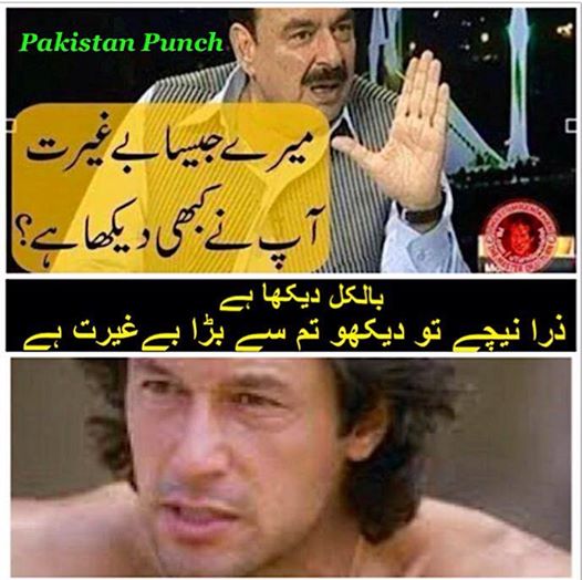 secretsocer's tweet photo. @raheelrana @HamidMirGEO https://t.co/ysYo02Ouyc