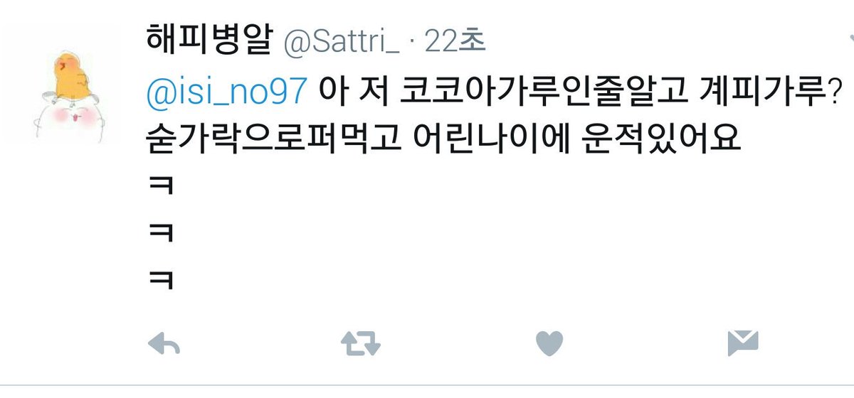 funny_satt's tweet photo. ㅋㅌㅋ
ㅋ
ㄱ
ㅋ https://t.co/4o355frDdK