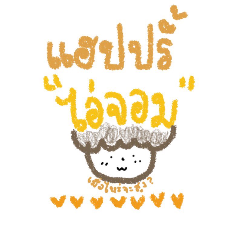 exlogxrowoon's tweet photo. ∿˖:꒰♡⃣.あいしてる⸋ #เหยสูงเท่าไหล่꒱
❪HBD TO U 🎂@logxjaemin ◡̈⃝∔❫ https://t.co/AOZ53Aolix