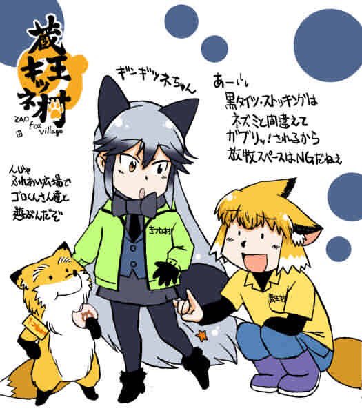 自分用 けものフレンズ関連ツイートまとめ Togetter 自分用 けものフレンズ関連ツイートまとめ Togetter