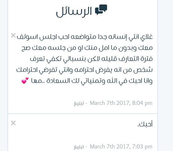 gail3004's tweet photo. ي عمري انتي 😢❤️ https://t.co/6xrIO2dFFo