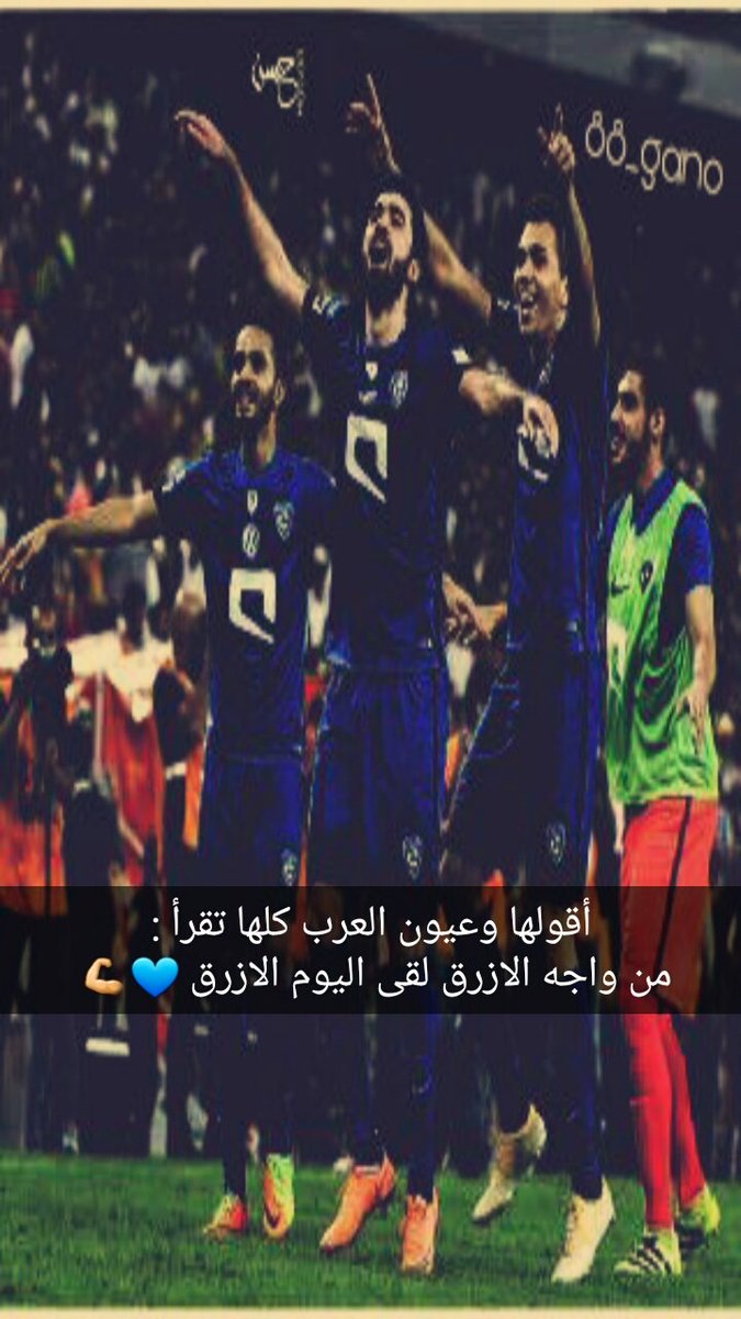 لطوووف الحربي♬ (@horror_hilali) on Twitter photo 